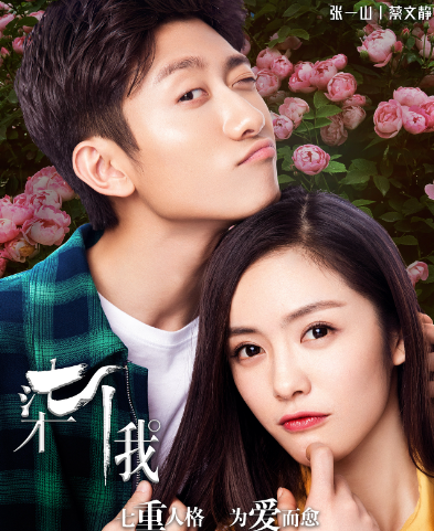 蔡文静|蔡文静疑似恋情曝光！与陌生男子十指紧扣，穿吊带裙大方秀身材