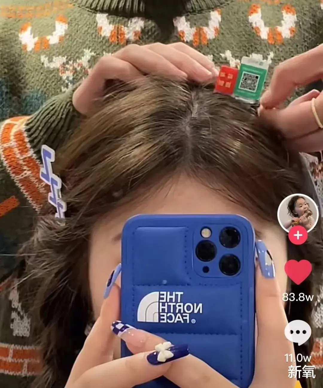 互联网上的变美心机好物，谁懂？