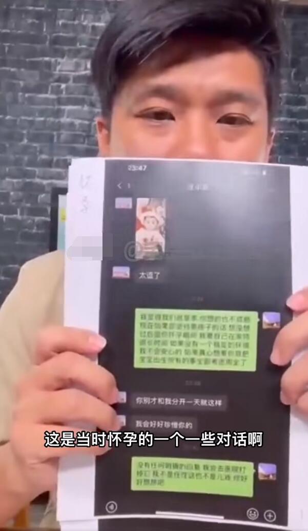 张颖颖|狗仔爆大料:张颖颖向汪小菲索要550万堕胎封口费,加两套房俩车位