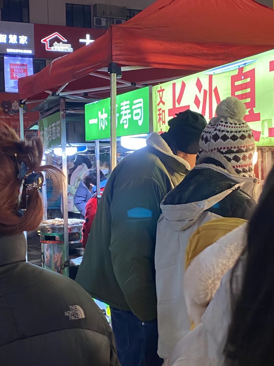 何润东|《浮图缘》何润东夫妻逛夜市,两人超有夫妻相,笑的动作都很一致