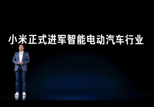 苹果|股价下滑、内忧外患，小米要被造车拖垮了？