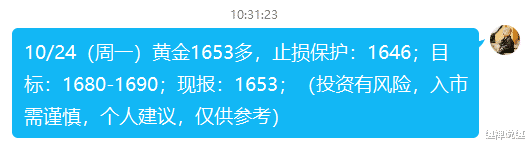 缠禅说缠:黄金如期大阳上涨,做多看涨欲新高!
