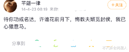 杜海涛|拜高踩低，碰瓷，抛妻弃子，这些男星长相憨厚，实际比谁都精明