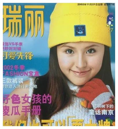 “贵圈奇女子”热依扎的上位史,太艰难了