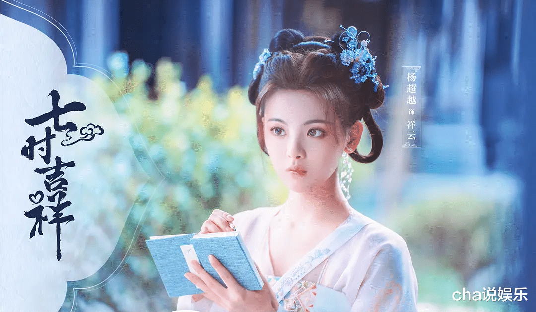 明星|九鹭非香ip成爆款，当红明星豪华班底，部部都是大制作