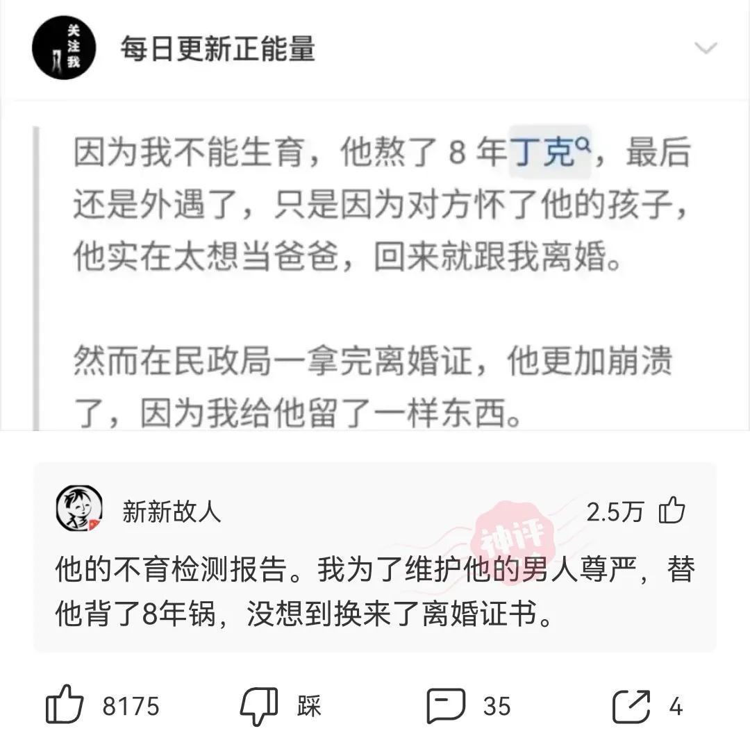 |“女老板对这个塑胶帮爱不释手,这是啥啊?”天天把自己锁在办公室里