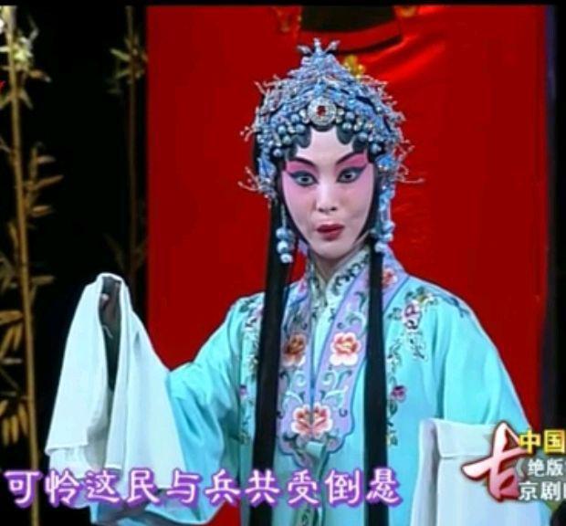 王祖蓝|京剧演员当评委却不知《战蒲关》，选手好心指点却被给了最低分