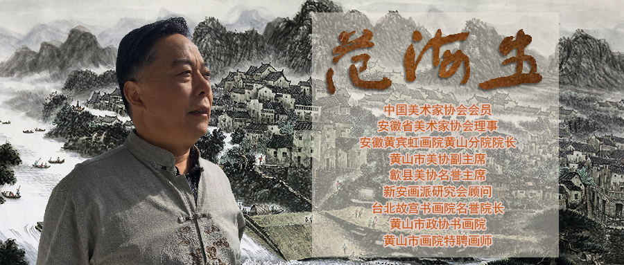 火车|一生痴绝处，无梦到徽州，他们笔下的徽州让人迷醉其中