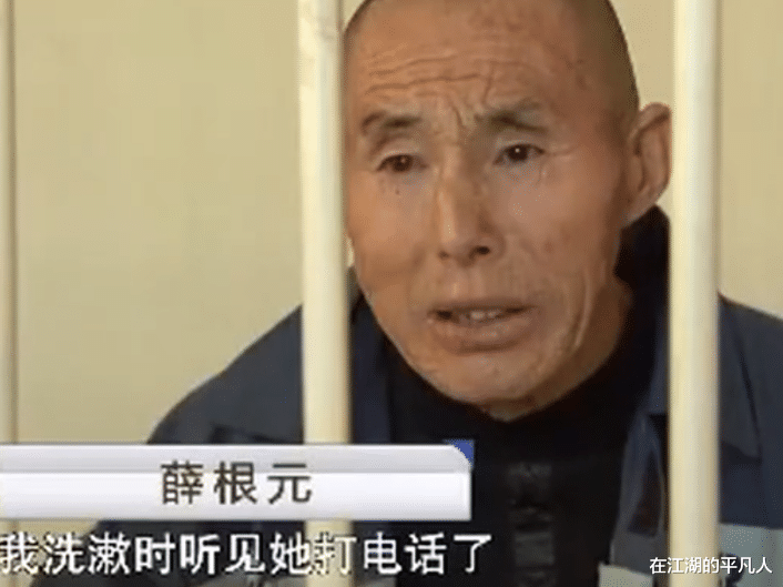 山西女子离家后神秘失踪,警方调查后:因66岁情夫争风吃醋致死
