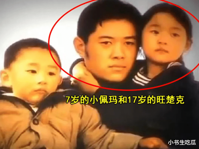 不丹三公主凤眼迷人,嫁给情投意合的男友,比嫂子佩玛王后幸福