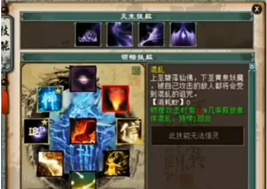大话西游2:天梯第一土豪能有多强,16个神兽18个终极太奢华