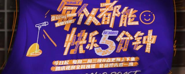 拉宏桑|《脱口秀大会5》：拉宏桑打败小鹿，我很不理解