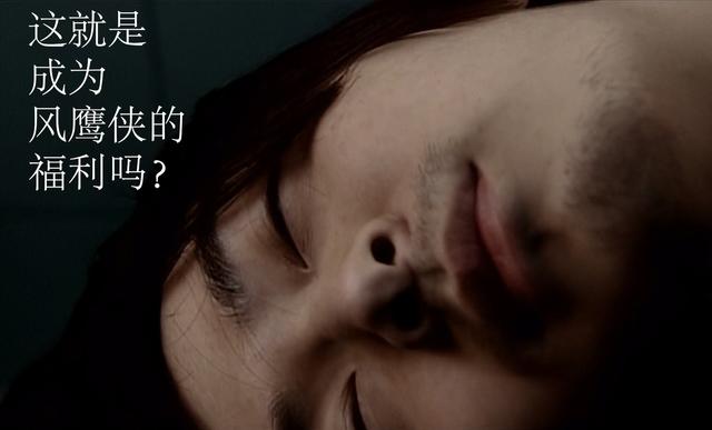 特摄|炘南并不知道身为炎龙侠的意义；事实上他就是最优秀的炎龙侠！