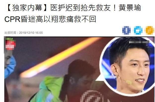 赵丽颖|赵丽颖:节目落水无人营救,得罪杨幂被全网黑,她做错了什么?