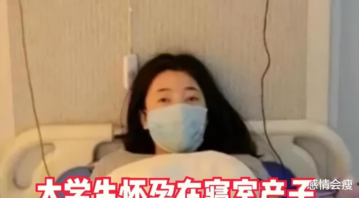 为何女大学生“怀孕”现象频发?学姐道出原因,新生需要警惕