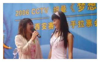 白冰|京城四美白冰:献媚成龙获英皇力捧,遭蓝盈莹背刺郑元畅抢男友