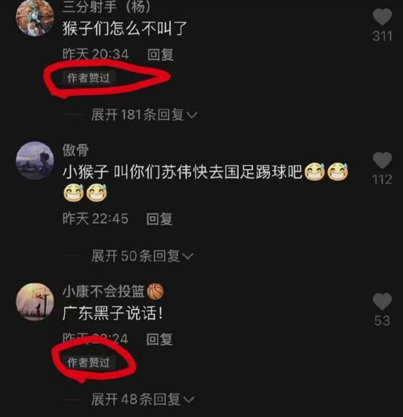 广东男篮|等这天等了很久吧？CBA赛场环境急需净化！广东男篮值得这份尊重
