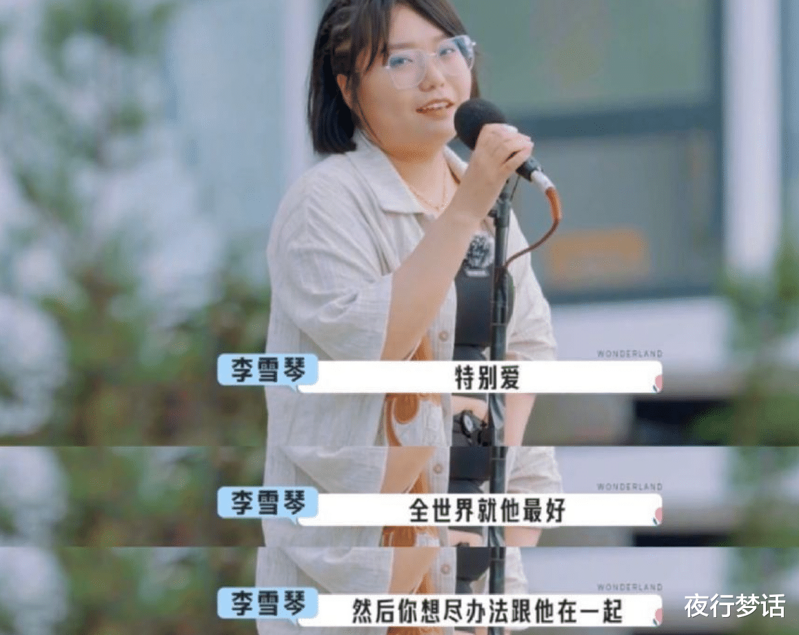 口红 李雪琴：曾经我也为爱疯狂过，可是他还是抛弃了我