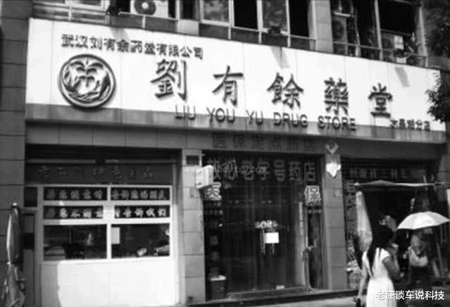 解放前,汉口的“双钉血案”是怎么一回事?最后凶手抓到了吗?
