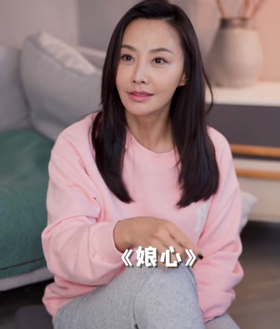 姐姐|44岁马雅舒近况曝光，认同自己比刘诗诗漂亮，网友：不红倒是爱蹭