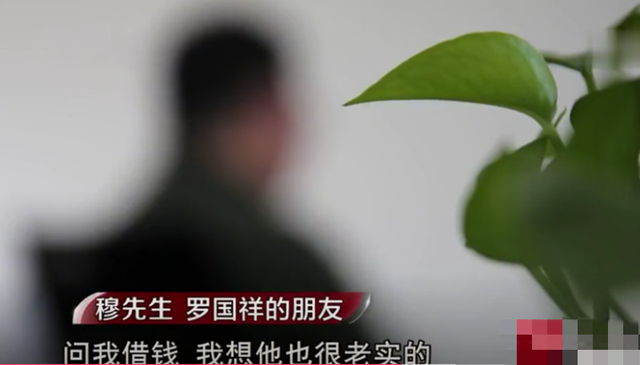 63岁老汉黄昏恋,相恋7年6年未见面,为她掏空家底52万竟是骗局