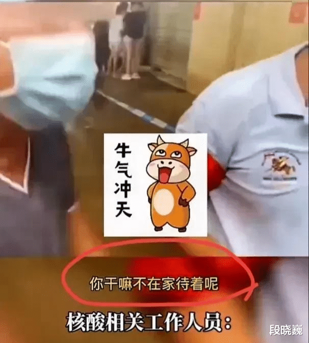 海南核酸检测当地人优先惹争议,怒斥游客为什么不待在家?游客被骂真该?