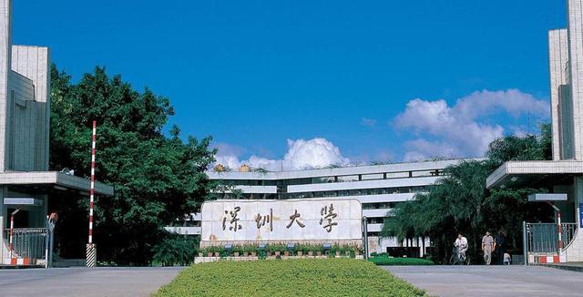 深圳大学|入选“双一流”黄了？网友：银川日报又被打脸，你怎么看