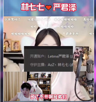 蜘蛛侠|“林七七太懂男人了”身穿蜘蛛侠皮衣，和严君泽聊感情：谁顶得住