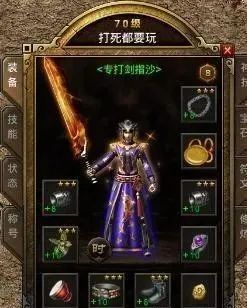 00后|热血传奇:战士提升这个属性,打爆全服