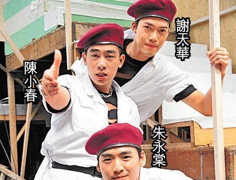 朱永棠|古惑仔再聚首，朱永棠的位置，怎么又让林晓峰顶替了？