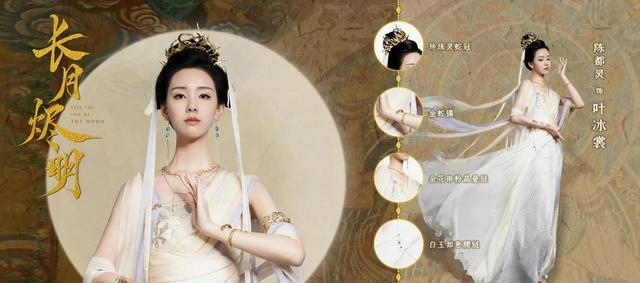 长月烬明|白鹿《长月烬明》又跳楼！剧情高虐，陈都灵黑化戏份出彩盼还原