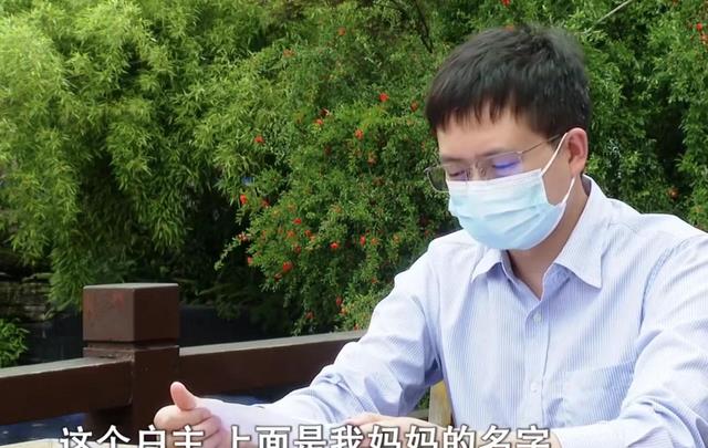 女儿瞒儿子过户父母两套房子,又拿走父亲6万礼金,兄长忍无可忍