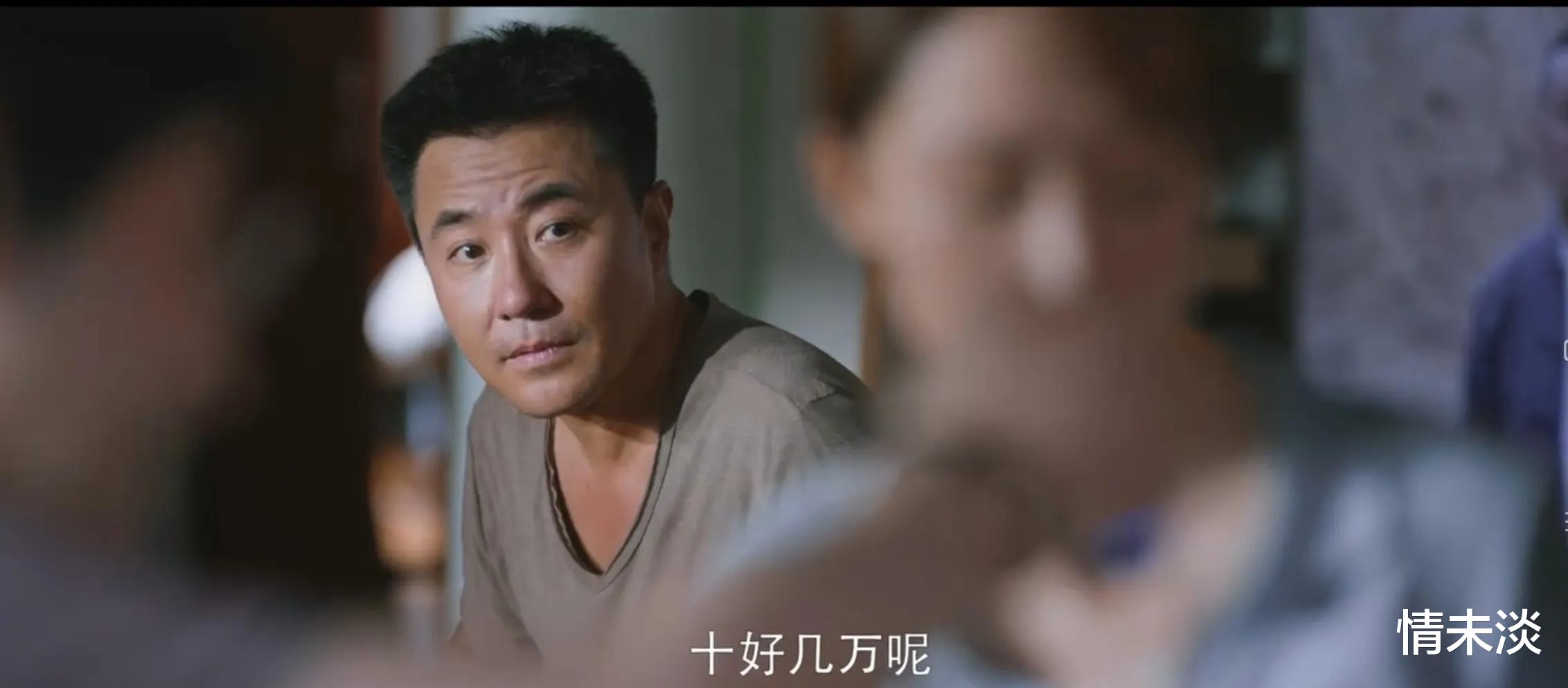 警察荣誉|《警察荣誉》送给丈母娘一个玉镯子十六万，是大方还是欺骗