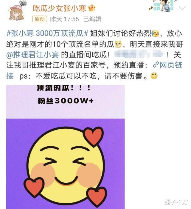 卓伟|娱乐圈6大狗仔，他们曝出来的瓜，“毁”掉了娱乐圈的半边天