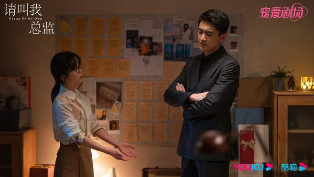 林更新|东方卫视《请叫我总监》定档4月29日，林更新谭松韵职场过招