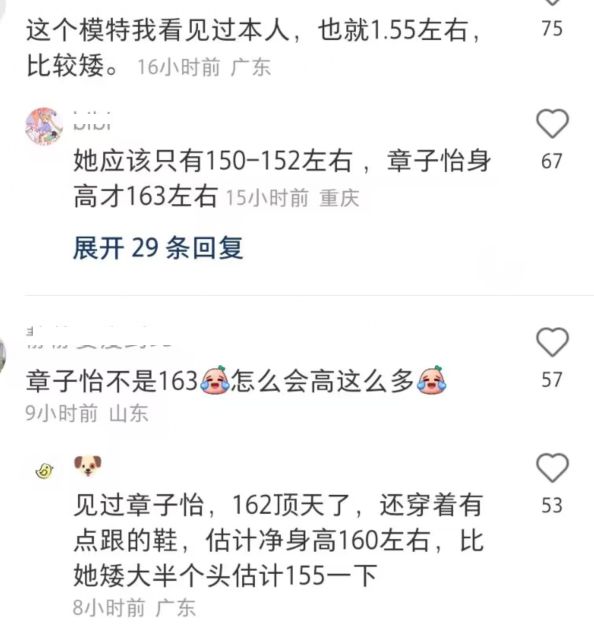 春节档|章子怡现身三亚被偶遇,身材高挑气质独特,搂粉丝拍照无架子