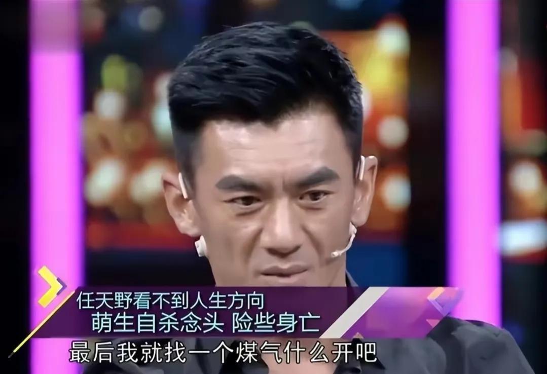 任天野|任天野:女友怀孕就结婚,一心相爱16年无绯闻,支持父亲再娶娇妻