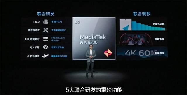 iqoo|双芯双旗舰 vivo、iQOO多款机型快充、影像、跑分等信息曝光