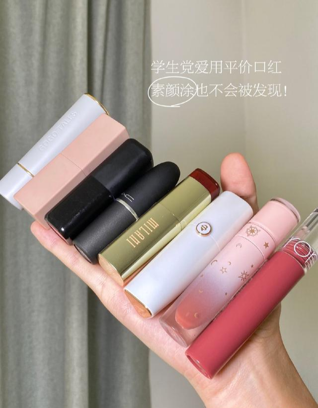 蛋白质 20岁女生最爱的8支口红！粉粉嫩嫩的高级感，贼显白 。
