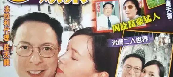 00后|傅嘉莉：死性不改专当小三，靠选妃上位博眼球？