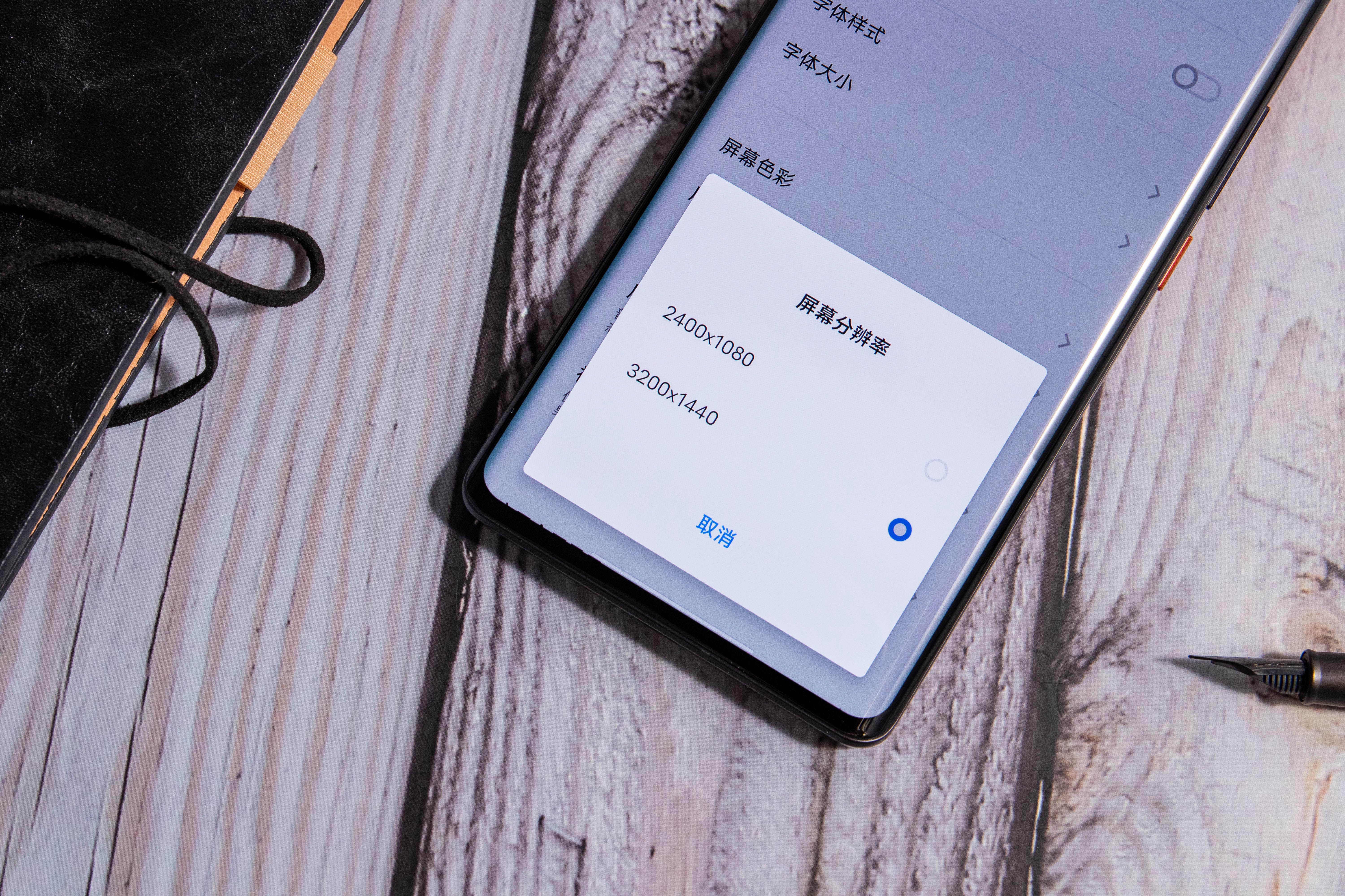 iqoo|骁龙8+独立显示芯片Pro，iQOO 9 Pro上手有感：真香