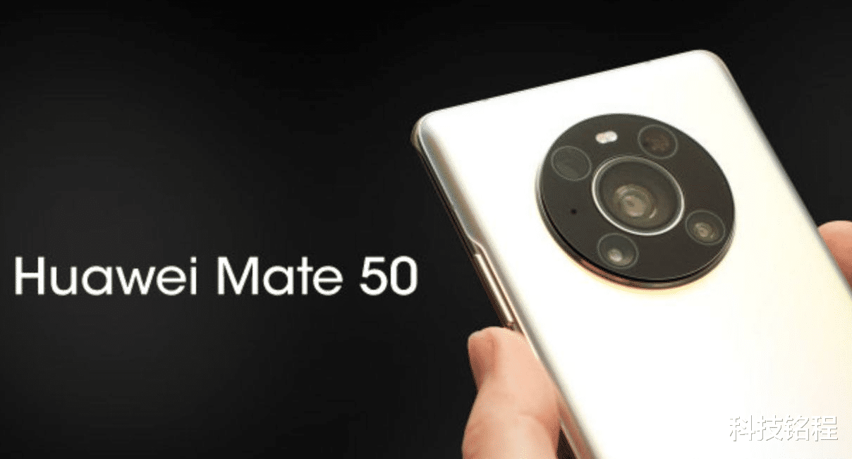 华为补货Mate 50，为何一款4G手机如此火爆？