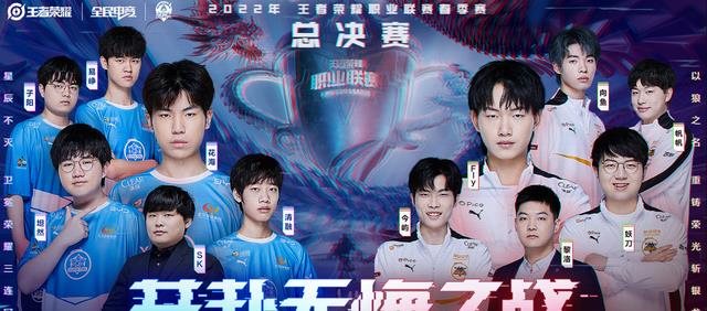 KPL：estar打狼队关键看辅助，子阳比帆帆更强，或决定冠军归属！