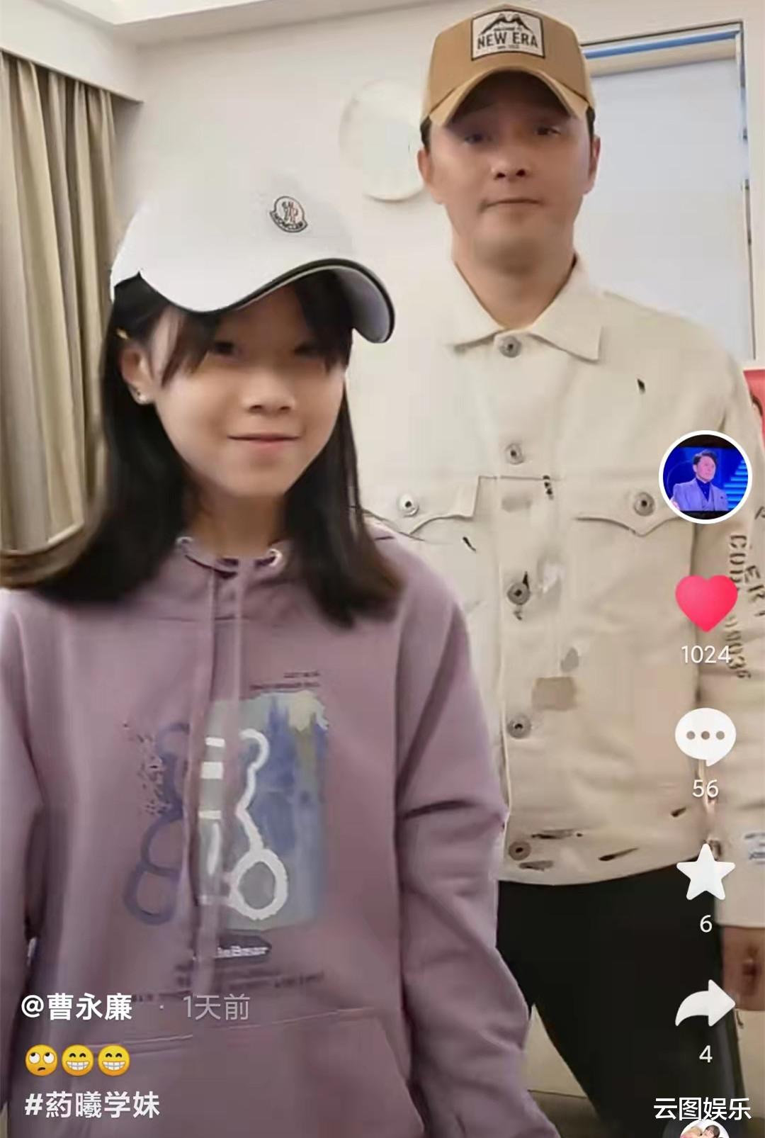 王思懿|曹永廉父女罕同框，57岁冻龄有术似小伙，10岁女儿太像外公姜大卫