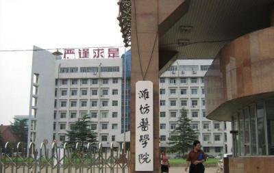 大学|山东这3所大学已官宣,学校将迎来升级,并且 学校将迎来改名