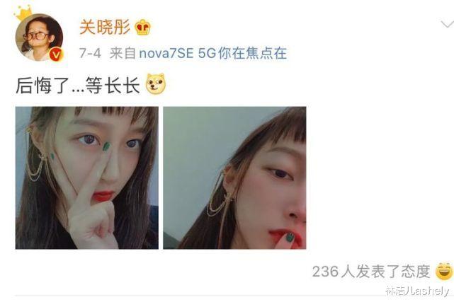 刘海 关晓彤Lisa自己剪刘海失败了，get这个技巧，手残也能剪出完美刘海