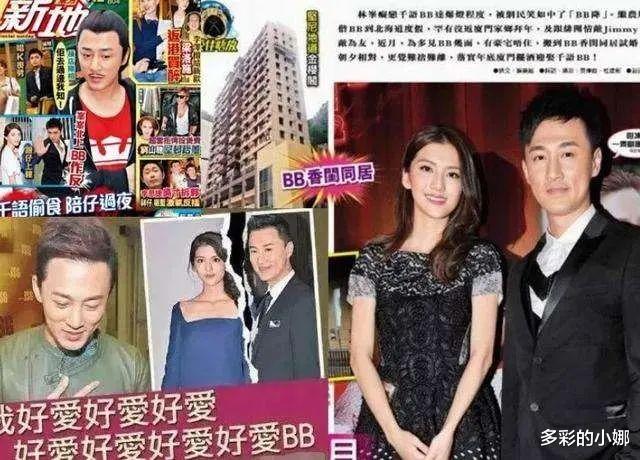 林峰|承认啦!发博公开,要嫁百亿富二代?