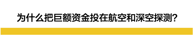 100亿美金打造的韦伯望远镜,拍出了迄今最遥远的宇宙深空影像