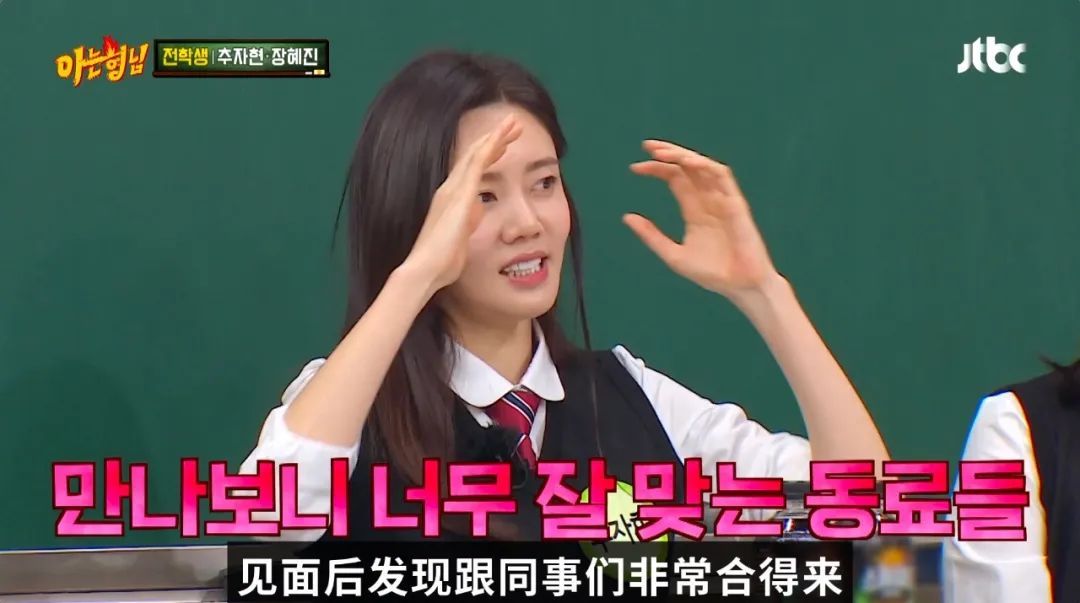 张国荣|秋瓷炫时隔十年出演韩剧，综艺上透露压力巨大，常与亲友哭诉