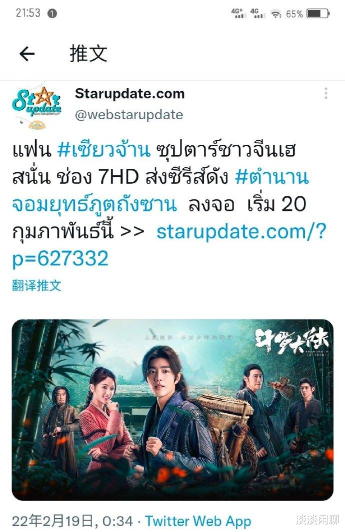 肖战|还能这样？肖战新代言热至不可购买！事业全面开花，是不设限的人